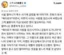 불륜 저질러서 돈이 필요하다는 보이스피싱 전화를 받은 일본의 할머니 썰
