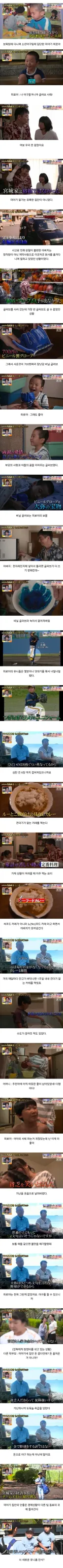 아무것도 없었지만 모든걸 가진 일본 야구선수