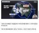 어제자 대한민국이 이뤄낸 쾌거