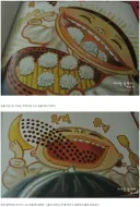 한국, 일본 설화) 밥 안 먹는 마누라, 쿠와즈뇨. 그리고 하이누벨레 신화