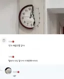 예술적인 시계