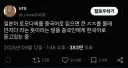 한중일 문화교류