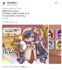 트릭컬)(성우)셰럼으로 신규 유입된 교주