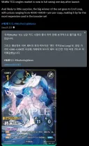 명조) 이것이 안방 마님 정실의 위력..?