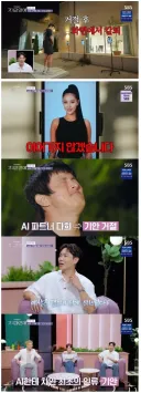 또 업적세운 기안84