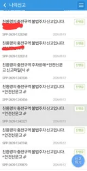 친환경차 주차방해는 과태료 없나요??