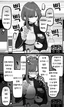 편의점 점원녀 만화
