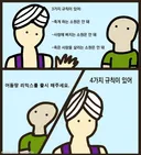 개발진들 심정