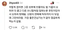 논란중인 식당에서 식사 후 정리 행위.jpg