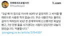 경주 가정집 빨래판의 정체.jpg