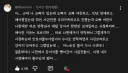 오빠가 10년 사귄 전여친이 나한테만 따로 연락와서