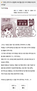 "크윽..! 비겁하게 복지로 승부하지 마라!"