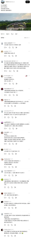 아름답지만 씁쓸한 풍경