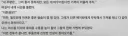 소전2) 거짓말하는 지휘관