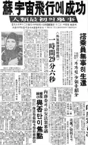 남북대치가 극심했던 1960년대 한국사회에서도 극찬한 공산진영의 인물
