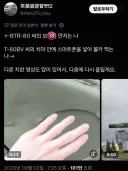 열도의 성추행 빌런