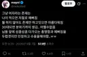 집단 정신병에 걸린 트위터 여자들 근황