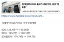 10월부터 S26 울트라 2백만원 시대 ㄷ