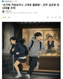 손가락 끼워보더니 그대로 줄행랑.전주 금은방 턴 10대들 추적