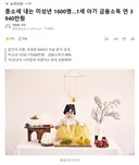 종소세 내는 미성년 1600명..1세 아기 금융소득 연 3940만원