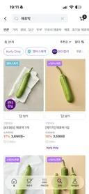 미쳐버린 코인 시세