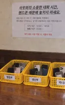 요즘 중소기업 회식 풍경