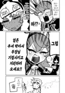 블루아카)블아 관련 야망가 중 가장 웃긴 장면