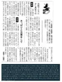남매가 근친하는게 아닌가 의심가는 어머니