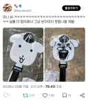 실물로 보면 더 험악해서 보자마자 웃음나온다는 가나디 굿즈