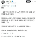 48세 아줌마랑 연애하는 남친