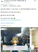 @) 너희들 진짜 그거 좋아하는구나..