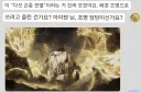 블리치) 이번화 + 한달 휴방으로 그동안 아쉽던거 쌓인게 터진 느낌