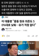 ' 이재명 대통령 '중동 원유 의존도 50%대로 낮춰...유가 걱정 없다'