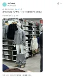 최근 일본 유행 패션