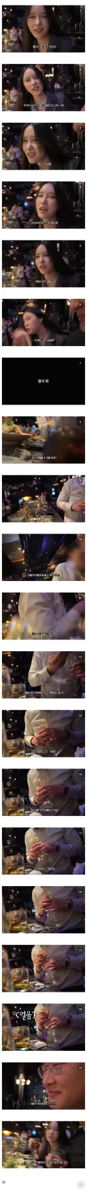 이쁜 여자 2명 끼고 술 마시는 아저씨.JPG