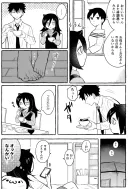 몰래 신호를 주고 받는 순애 남매.manga