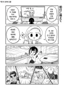 어느 회사에서 지각하면 받는 처벌