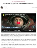 스타)흠... 오픈월드 슈터 싱글게임이라....