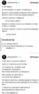 누가 차 긁었다고 연락옴(후기 포함)