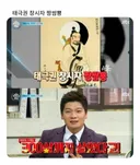 2초좌 역대급 드립.jpg