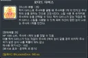 심각도 높음) 이렇게까지 평준화 할 거면