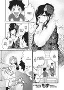콘돔 들고 다니다가 동생에게 ntr 당하는.manhwa