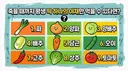 평생 채소 단 한개만 먹을수 있다면 jpg