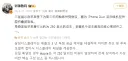 중국발 유출) 아이폰 듀오 디스플레이 하나당 250달러를 삼성에 지불.