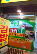 아차산 먹거리 물가가 은근 싸네요.jpg