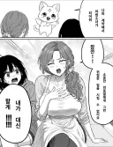 딸 대신 마법소녀 해주는 엄마