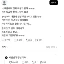 37살 아줌마의 고민.jpg
