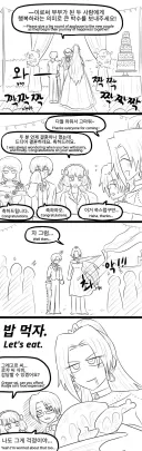 림버스) 대충 모든 일이 다 끝남