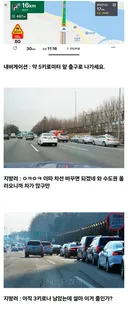지방사람들 면허따고 처음으로 수도권까지 운전해서 갈 때 멘탈 나가는 이유.jpg