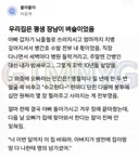10년 병수발 들었는데 장남이 벼슬이었음